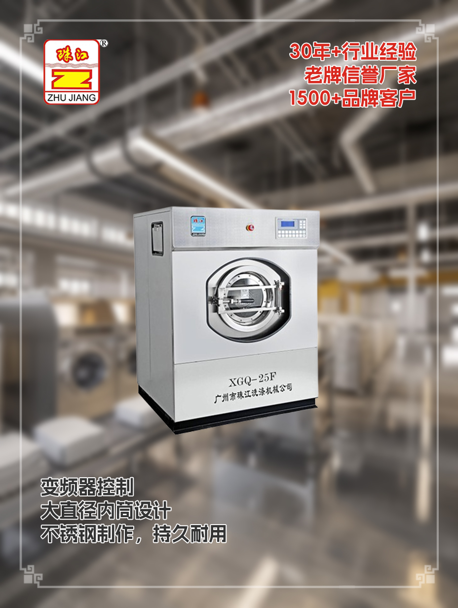 浙江化工廠采購三層不銹鋼材質工業洗脫機案例