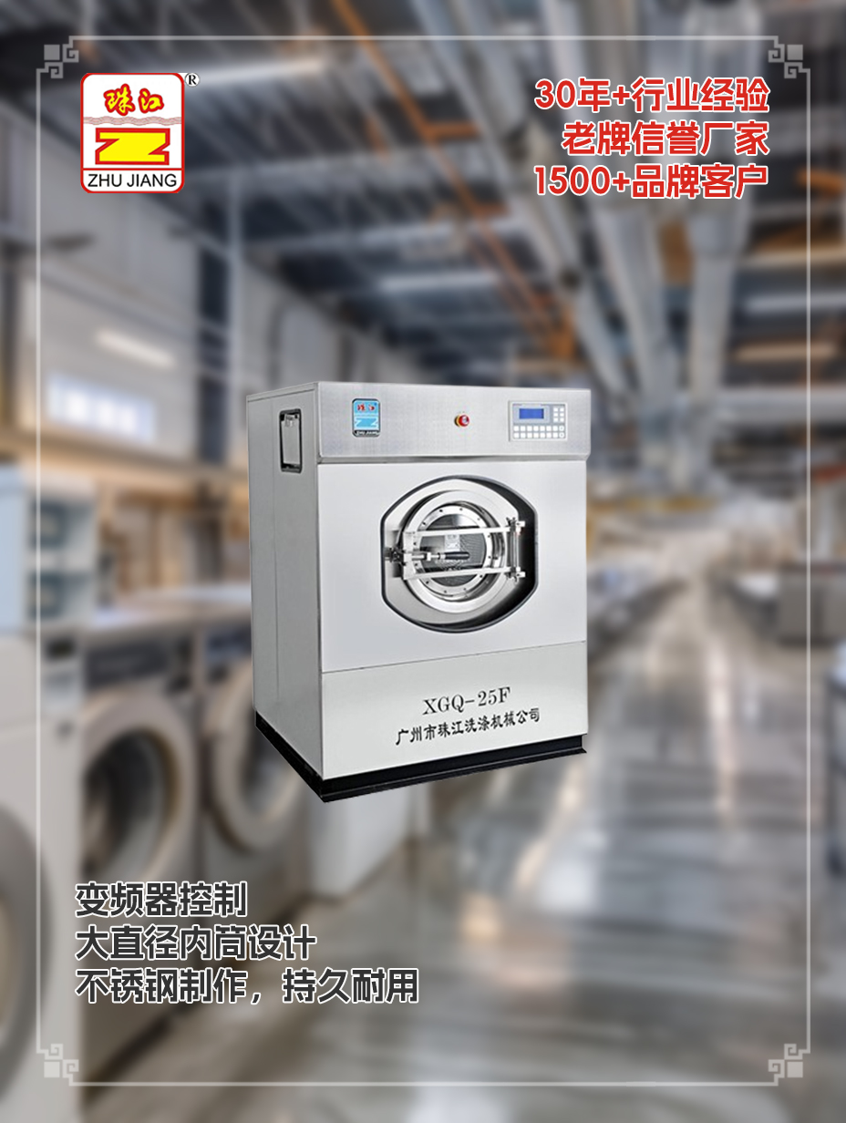 棗莊生物科技采購醫用工業洗脫機案例