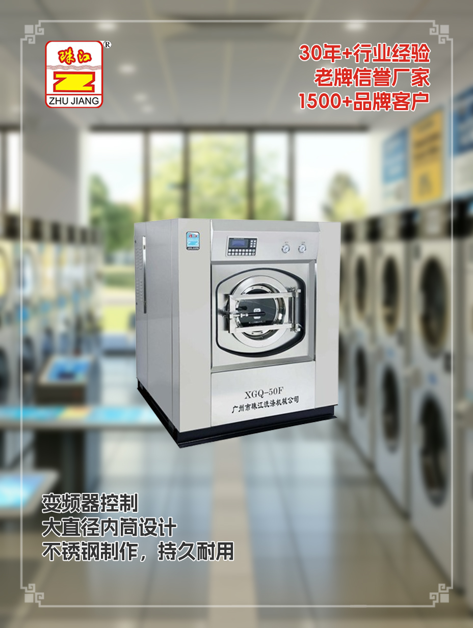 江蘇XGQ洗脫機品牌供應XGQ洗脫機案例，滿足化妝品廠應用需求