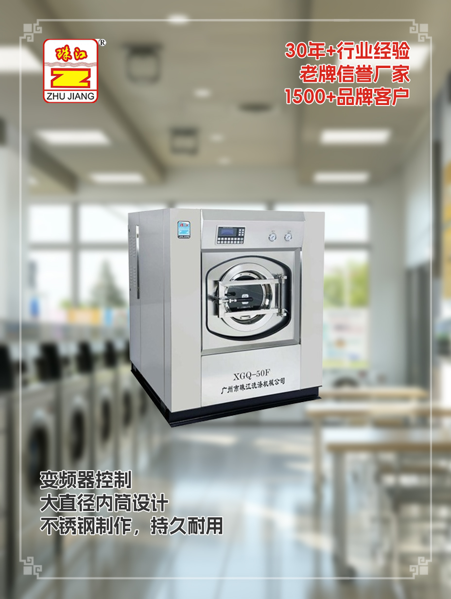 采購滿足50kg布草清洗需求工業懸浮式結構洗脫機案例