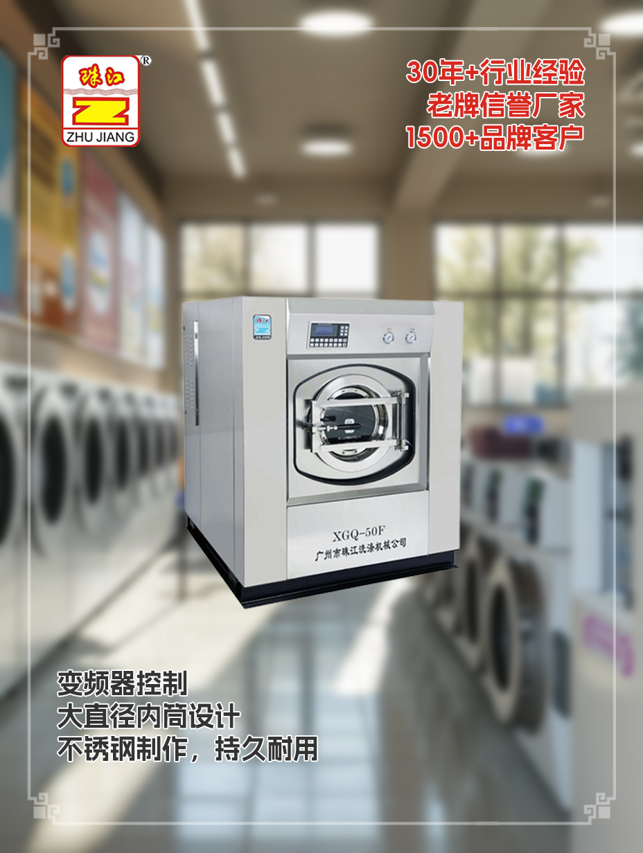 德州自動懸浮式洗脫一體機采購案例