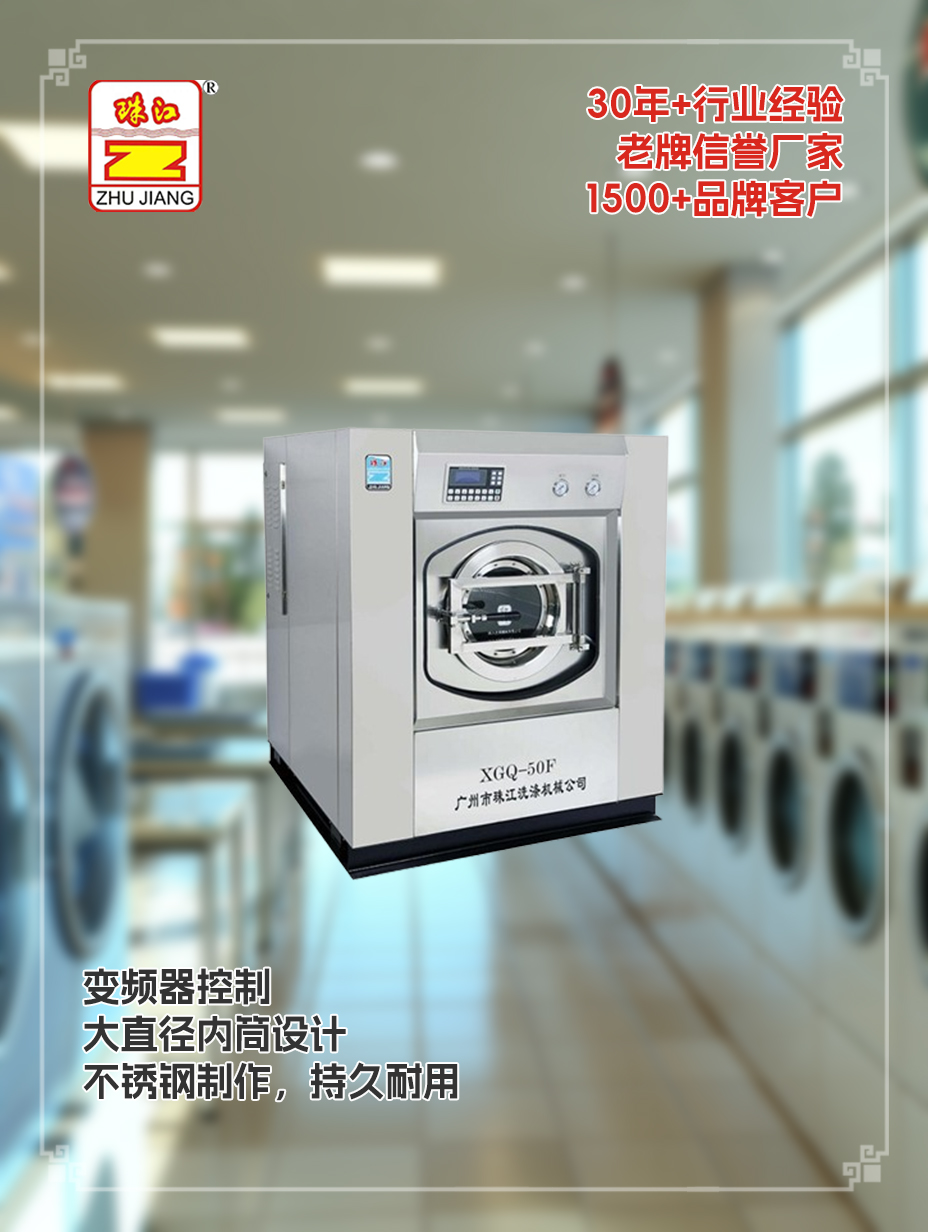 浦東新區采購滿足50公斤工業洗滌需求洗脫機工業案例